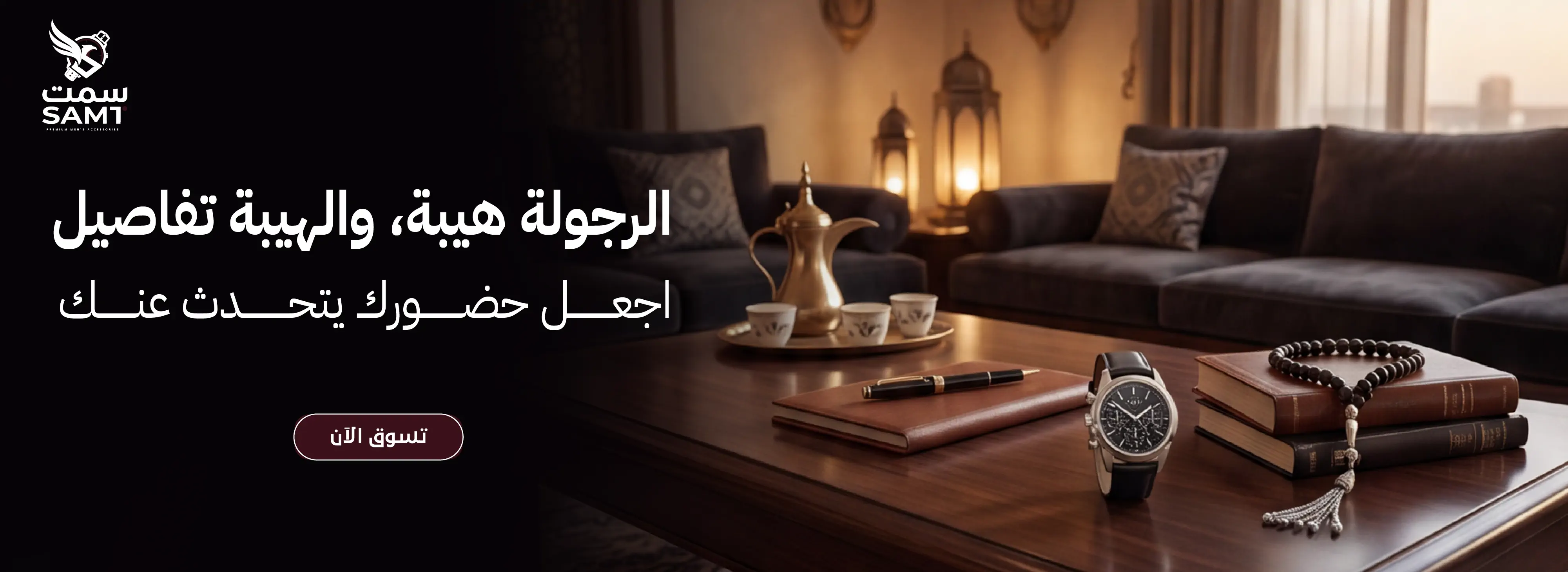 furniture-slideshow